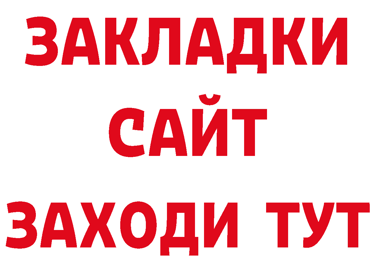 Первитин Декстрометамфетамин 99.9% tor даркнет OMG Богданович