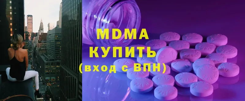 МДМА crystal Богданович